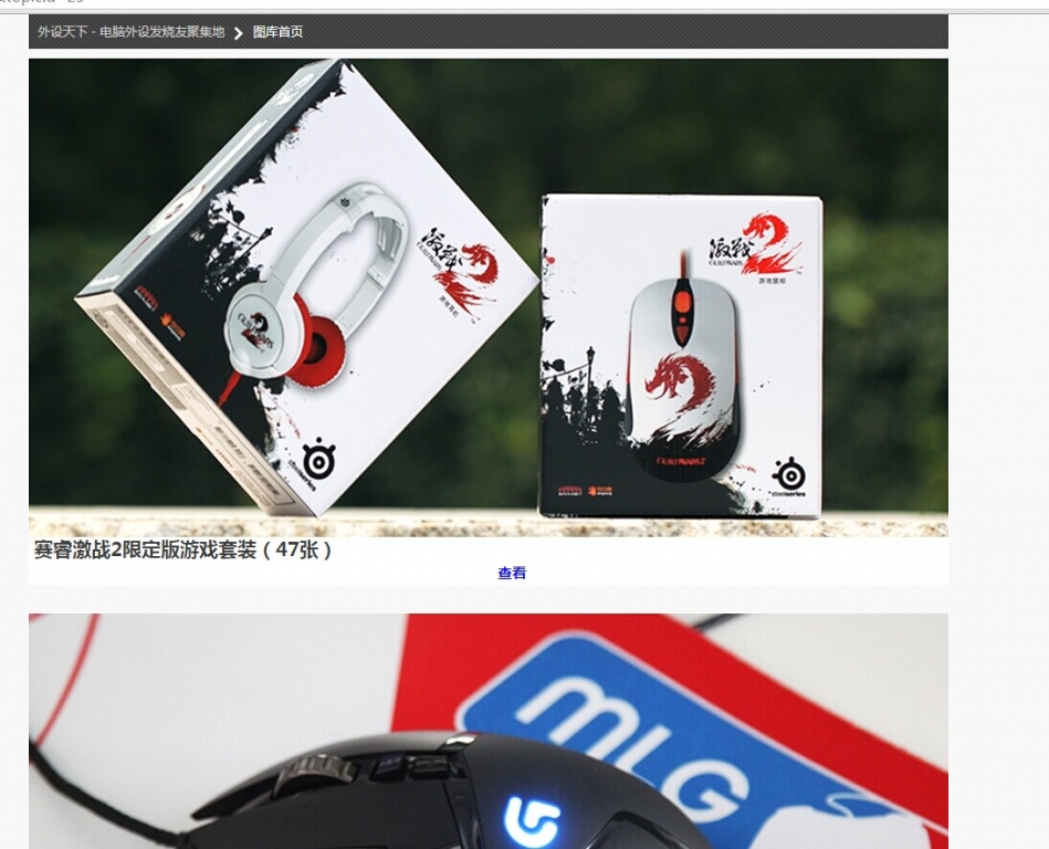 QQͼƬ20140926104019.jpg