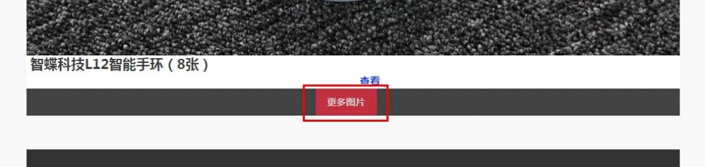 QQͼƬ20140926104242.jpg