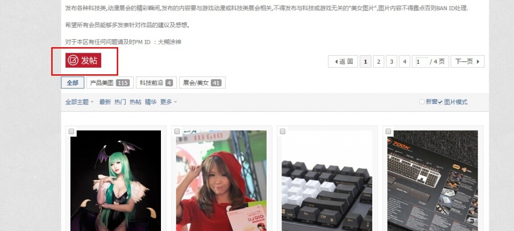 QQͼƬ20140926104414.jpg