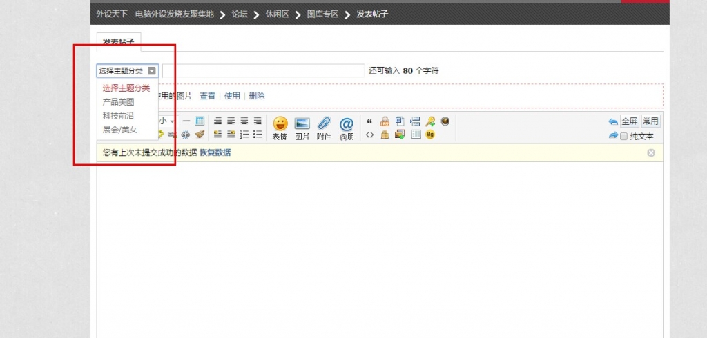 QQͼƬ20140926104631.jpg