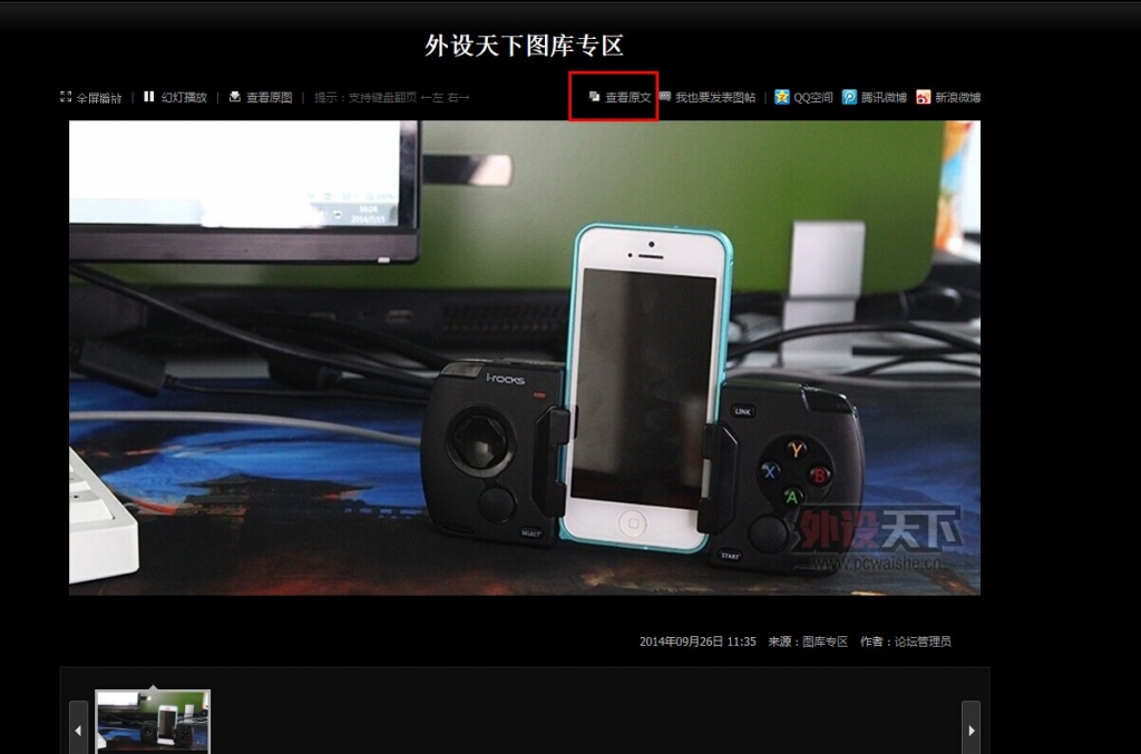 QQͼƬ20140926115311.jpg