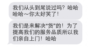整个事件大家看看再说好吗？