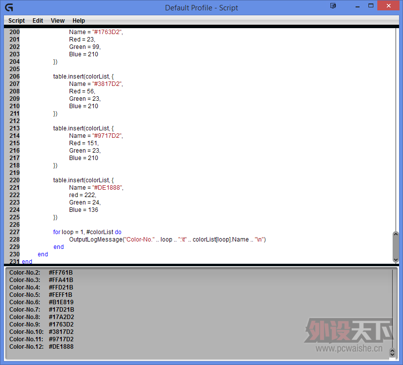 Logitech Gaming Software G 系列 Lua API 中文参考文档 | 更新 RGB 渐变及键值输出