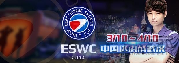 ESWC2014йܾĻйPow