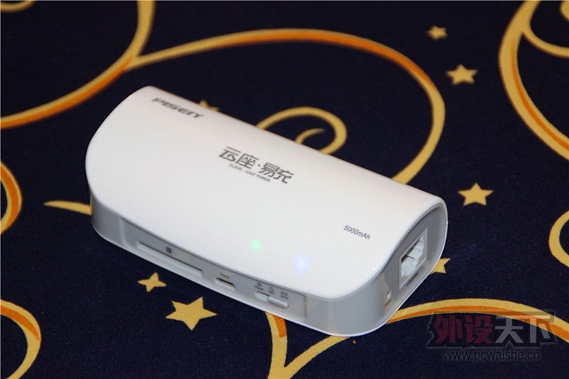 品胜云座·易充，充电宝，随身wifi，还是路由器？