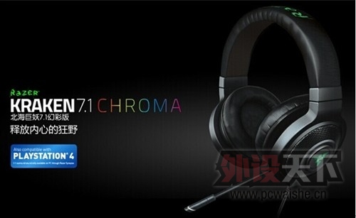 Razer Chromaòϵ Ϸ籩