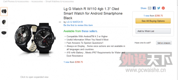 LG G Watch Rֱѷϼܣۼ2440Ԫ