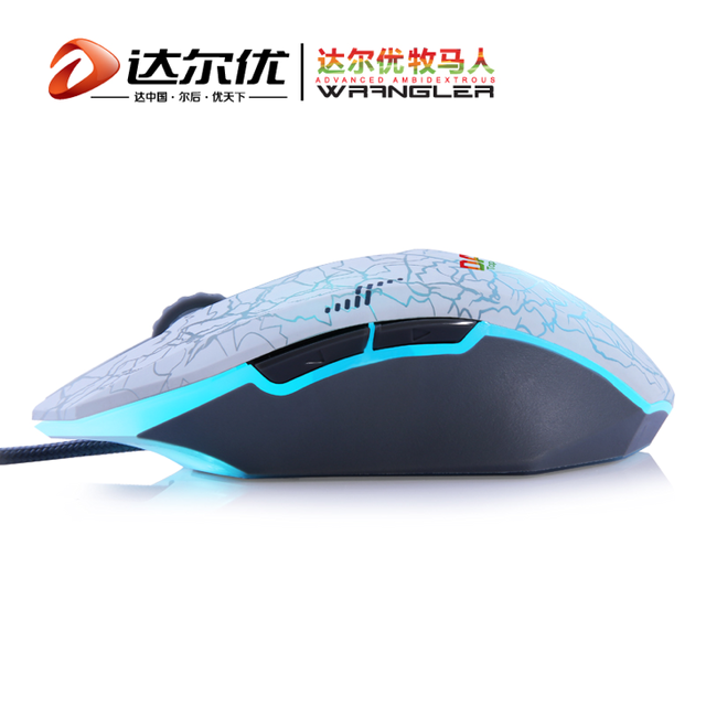 看NEST 2014总决赛为VG战队加油，抢达尔优牧马人白色版游戏鼠标