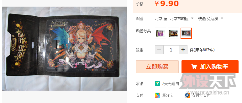 刚看到，不懂是不是好价？