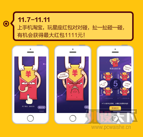 QQ��ͼ20141107105652.png