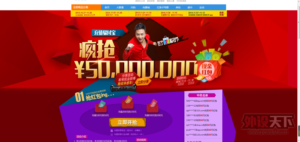QQͼ20141107152405.png