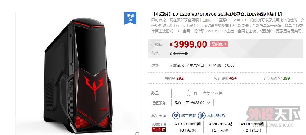 360截图20141112230501809.jpg