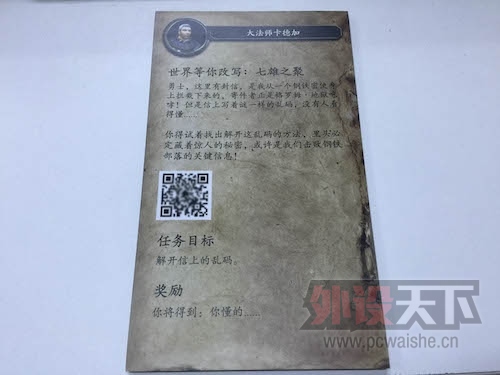 暴雪发放《魔兽世界》十周年邀请 11月16日举办