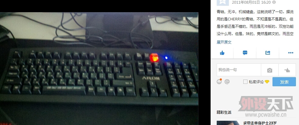 那时候晒的
