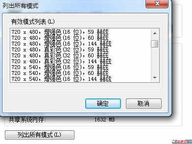 低端笔记本外接电竞显示器怎样各种分辨率下上