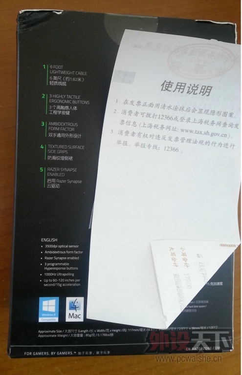 2015新年第一贴——地狱狂蛇2014四十图开箱