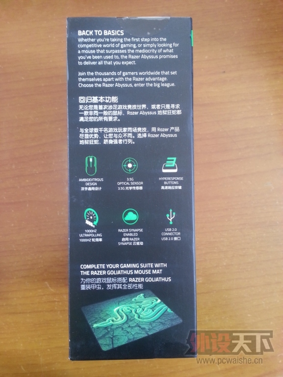 2015新年第一贴——地狱狂蛇2014四十图开箱