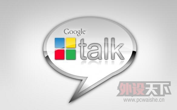 Ƽ籨WindowsGoogle Talkֹͣ