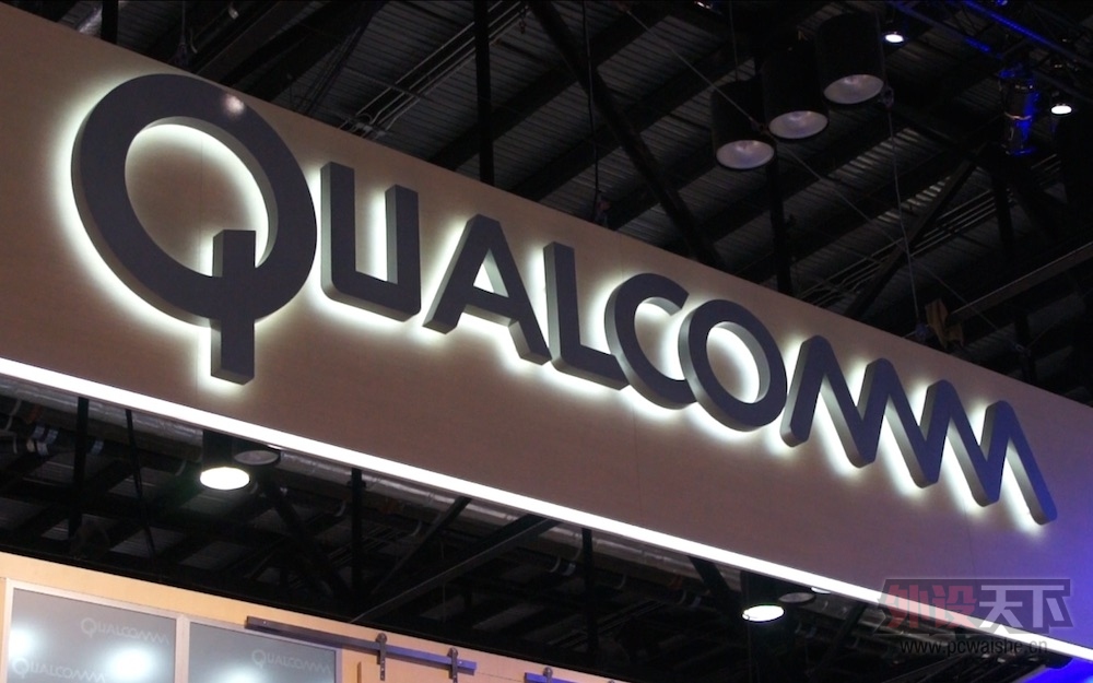 qualcomm.jpg