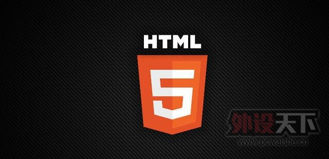 Ƽ籨ȸԶתFlashΪHTML5