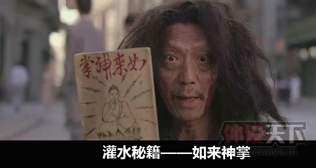 【水区之王】斧头帮，欢迎你的加入