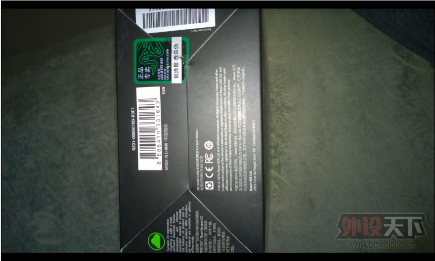 QQ图片20150329141713.png