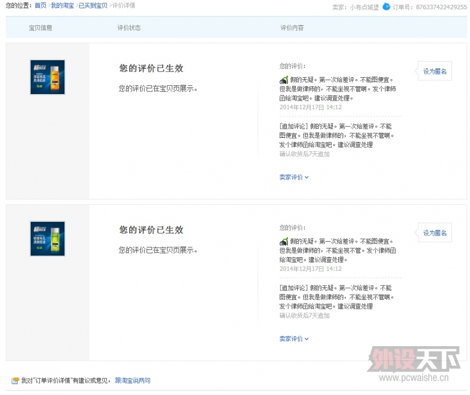 QQ��ͼ20150404200416222.jpg