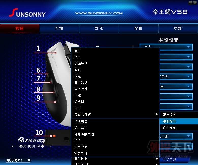 森松尼帝王蝎V58最详测评（带握法、拆解等）