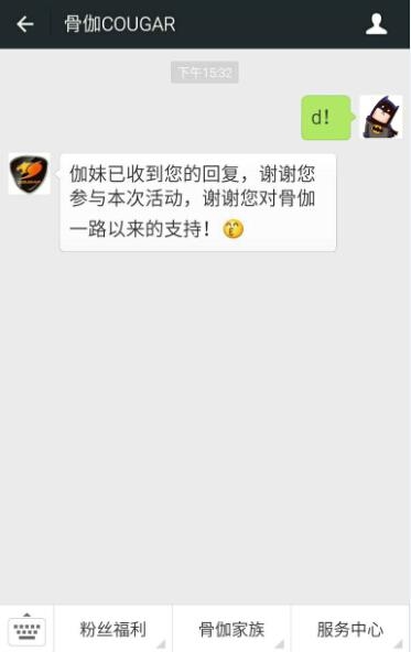 【600K键盘试用】骨伽找你妹，哪一只才是伽妹的手？（试用名单已更新）