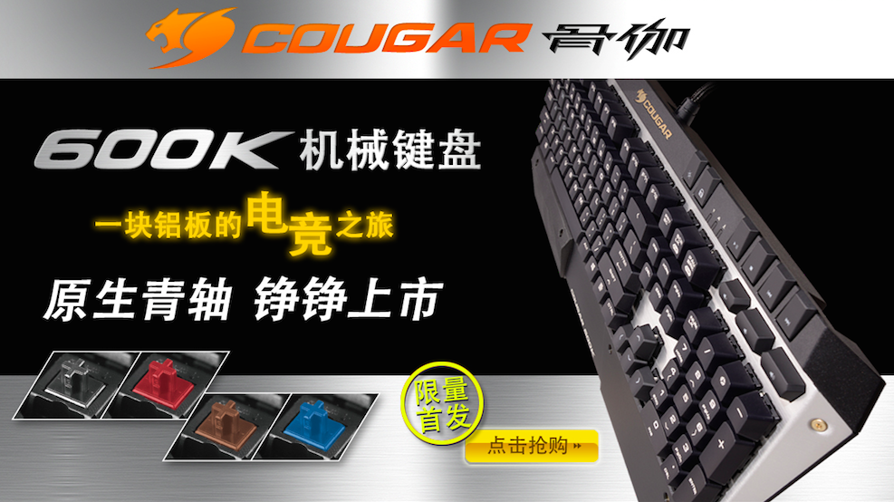 【600K键盘试用】骨伽找你妹，哪一只才是伽妹的手？（试用名单已更新）