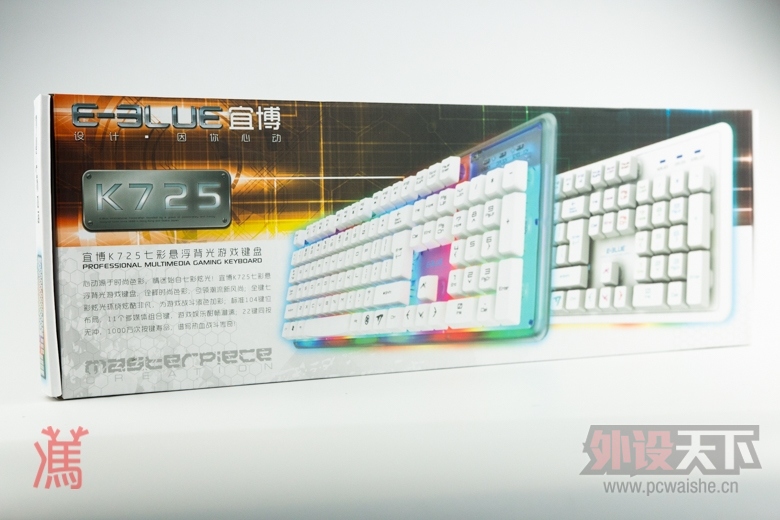 【呆子】宜博星光系列键盘简评