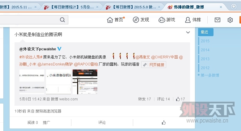 QQ��ͼ20150511121719.jpg