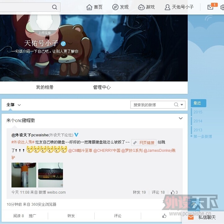 QQͼƬ20150512175518.jpg