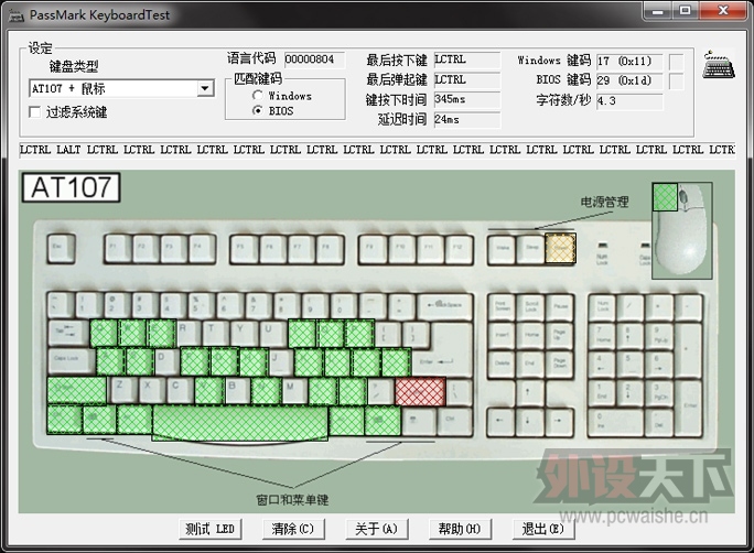 CoolerMaster酷冷至尊烈焰枪XT104青轴机械键盘上手详拆解评测--只为性价比而来！