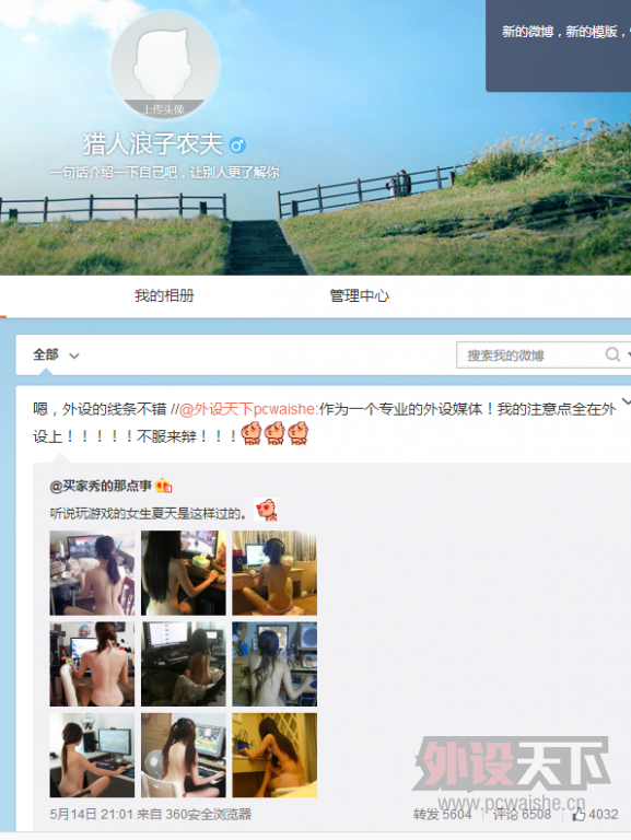 QQͼƬ20150516144533.png