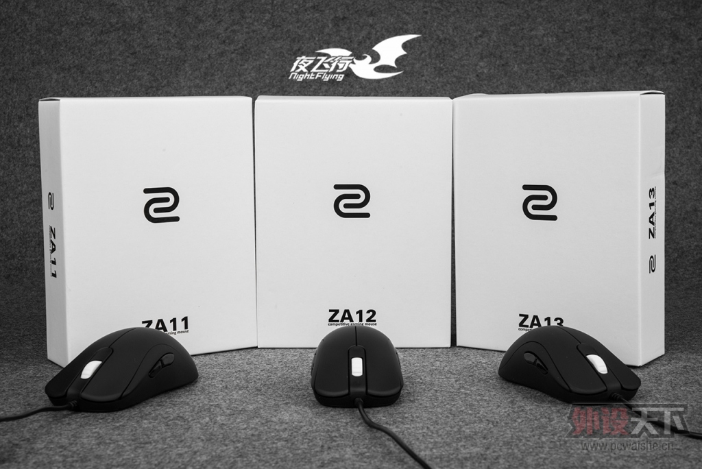 为跨界而生--ZOWIE ZA系列鼠标试用评测（99楼更新几句话，吐槽的同志可以看看）