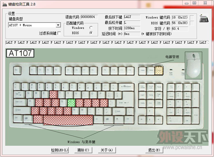 以械之名:首席玩家黑泽氏典骑青轴版平民评测