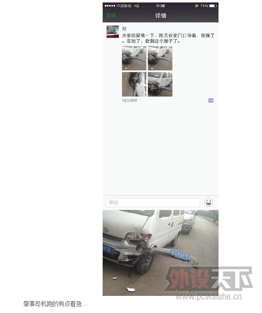 【每日一文】2015.6.11 我的中华才女之路