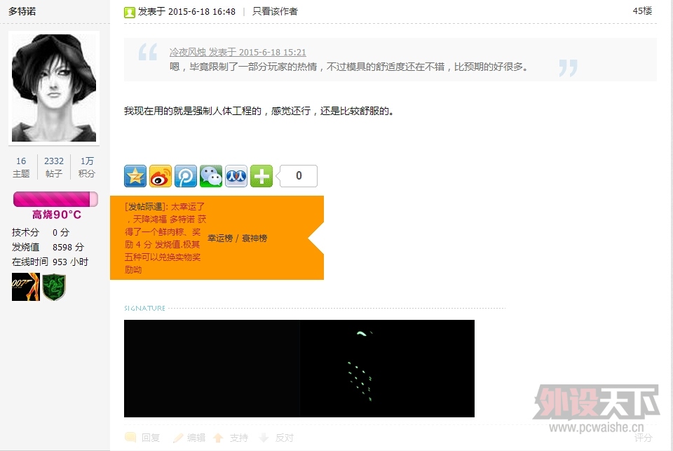 【端午节·超级福利大放送】经典勋章·海量发烧值 等你来拿
