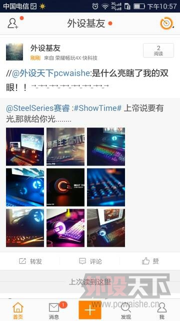 我又活了哈哈
