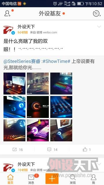 我又活了哈哈