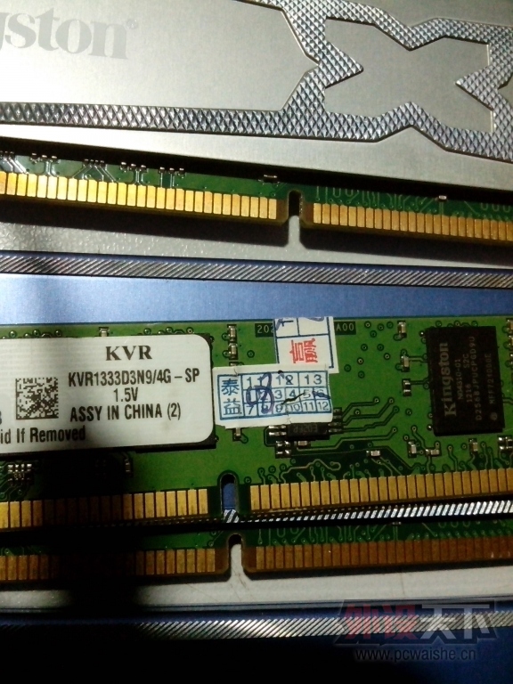 【山东】内存条【金士顿核客神条8g】【普通4g】内存条