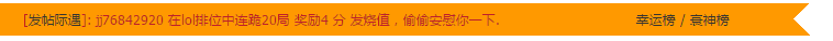 【有奖征集】和主页君一较高下  外设无节操际遇   你说了算