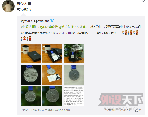 QQͼƬ20150721130522.png