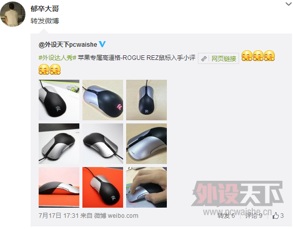 QQͼƬ20150721131012.png