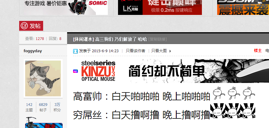 QQ图片20150729183304.png