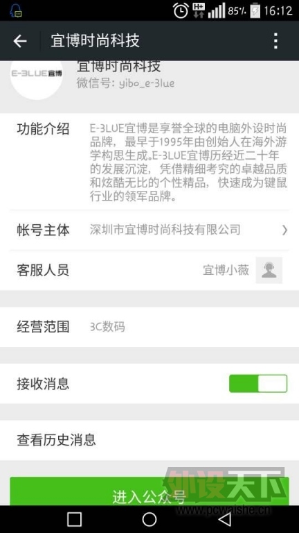 就是这么任性——宜博超炫酷键盘试用大集结（获奖名单已更新）