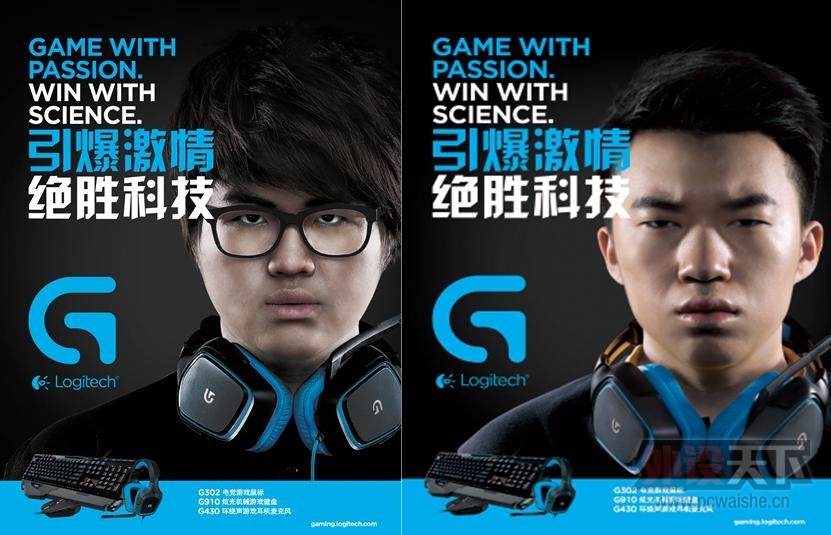 绝胜E7——2015 ChinaJoy罗技G系列引爆你的激情