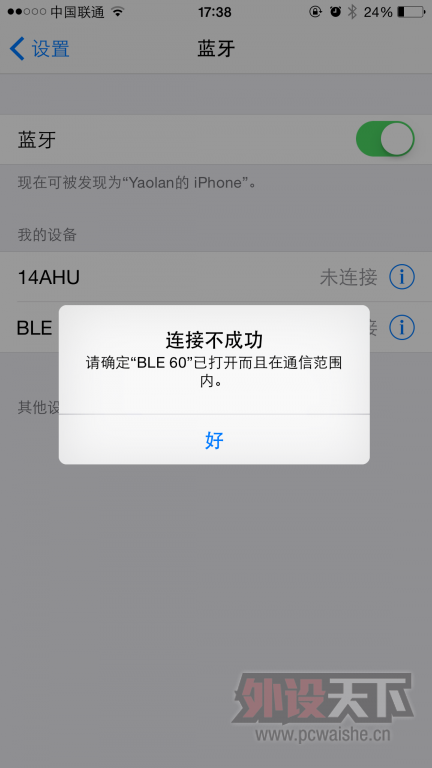 IMG_2885.PNG