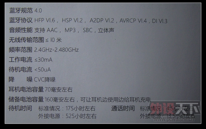奔跑吧  ViC薇西 GHOST 无线蓝牙运动游戏耳机